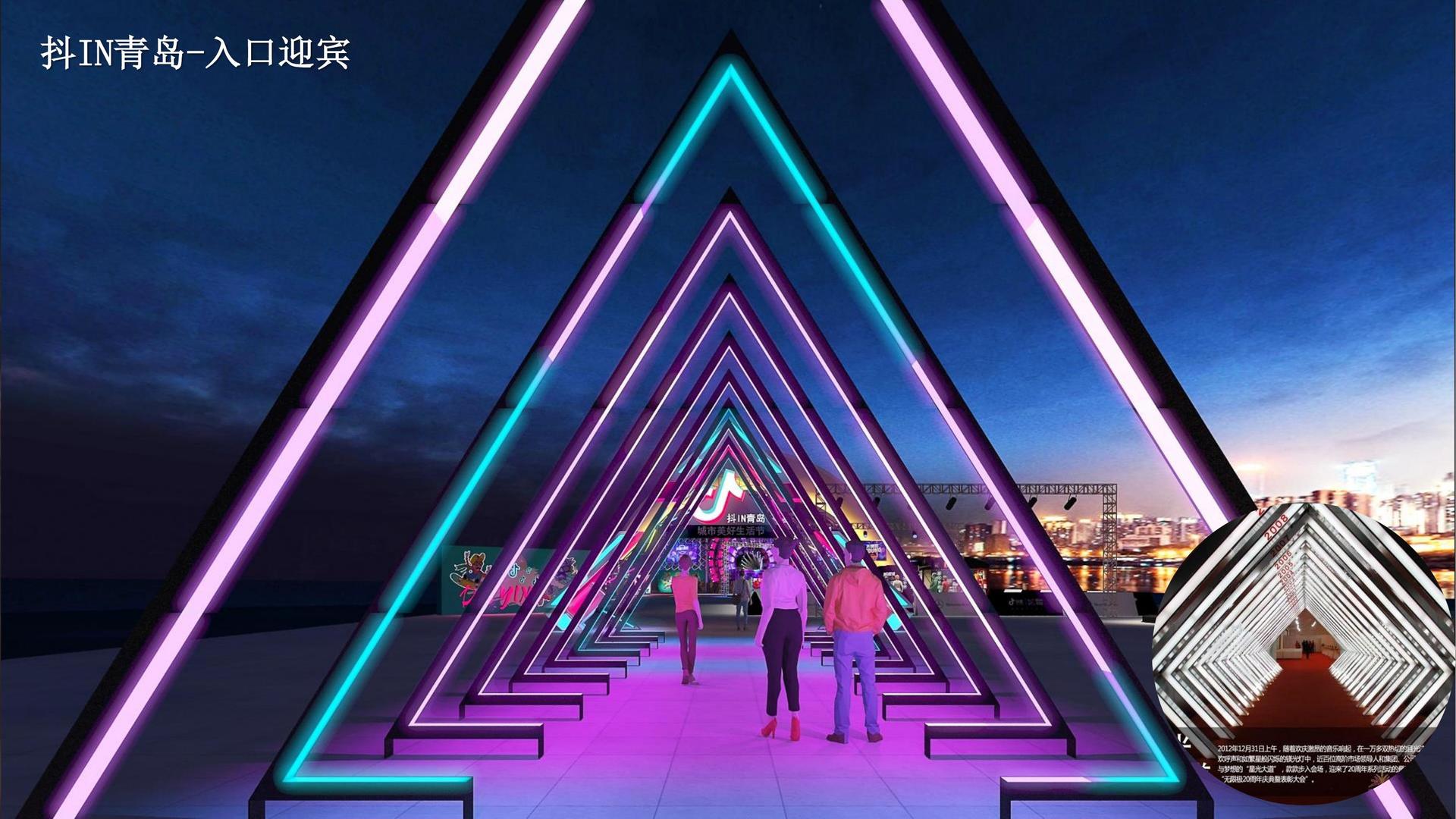 幻影娱乐与国家级文化机构达成战略合作