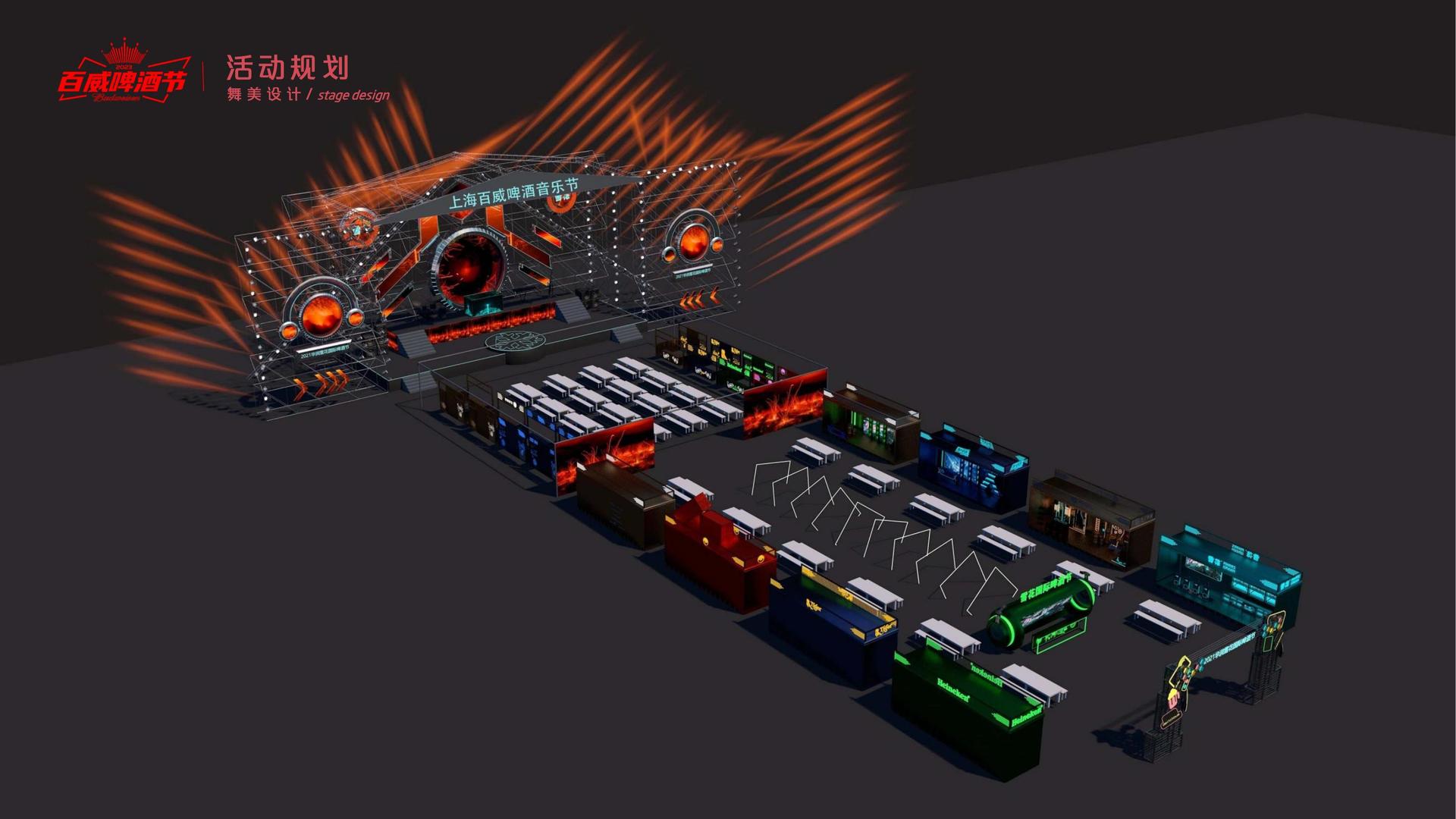 幻影娱乐荣获“年度文化创新机构”奖