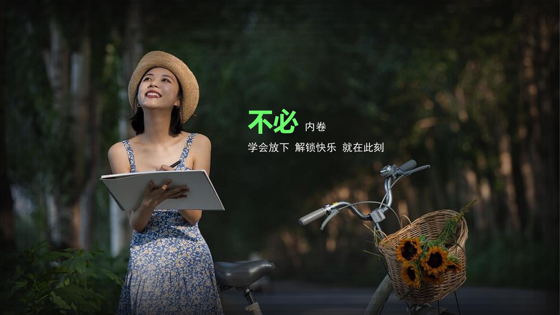 实验艺术展《未完成》